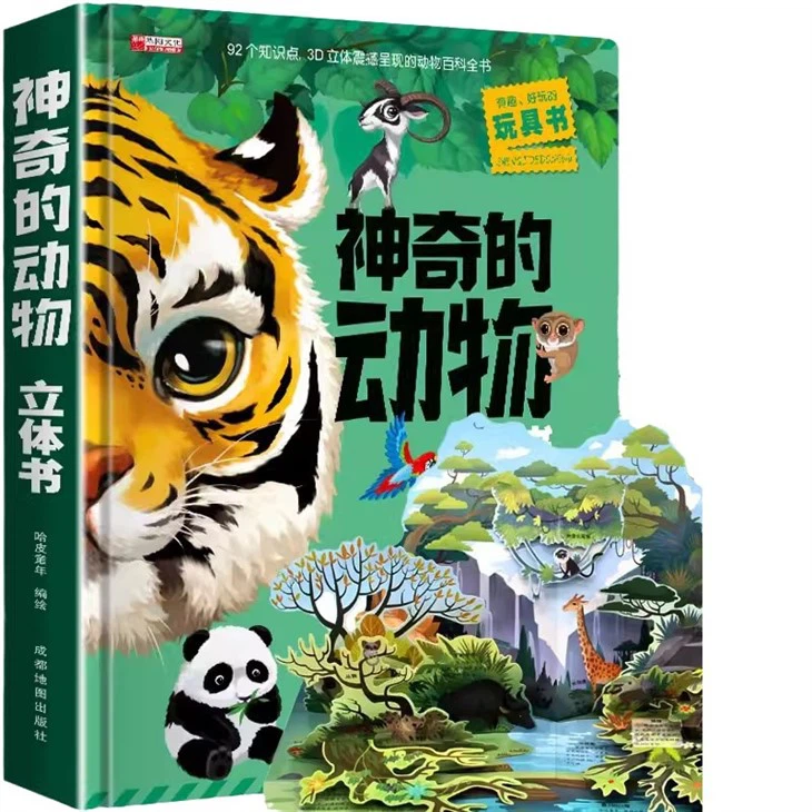 Chiroyli pop-up kitoblar