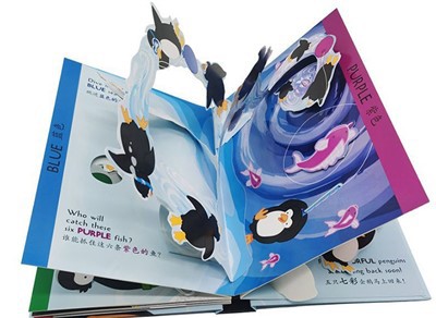 Qalqib chiquvchi kitob Diy